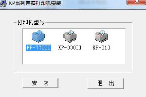 中胤虹远CPD KP-770 驱动