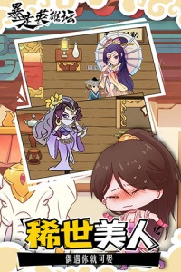 暴走英雄坛oppo版