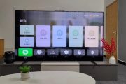 华为智慧屏v75使用说明书