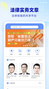 点睛网