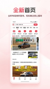 网通社汽车