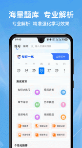 网络工程师题库