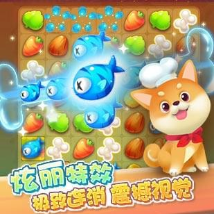 欢乐消消消九游渠道服