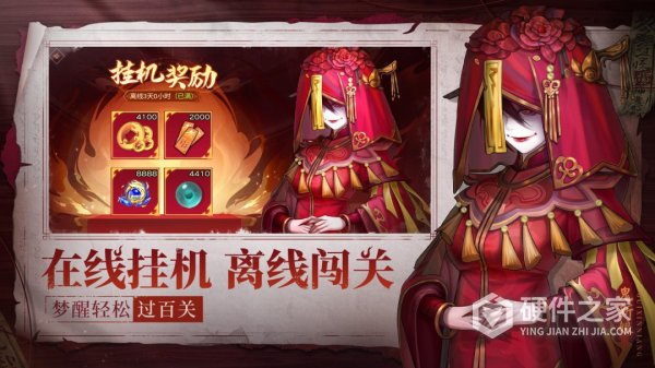 仙与仙游