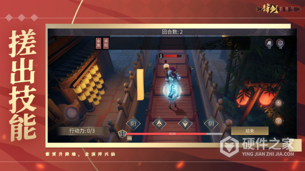 符剑如律令