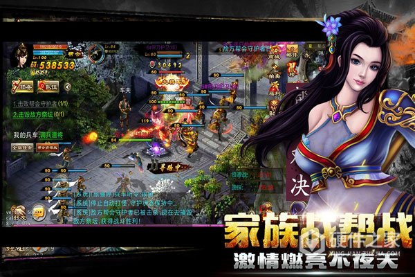 新征战国际服
