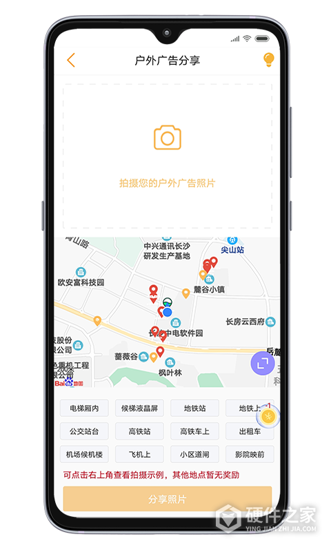 小蜂