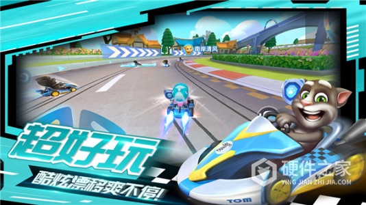 汤姆猫飞车内测版