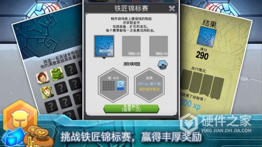 铁匠日记2九游版