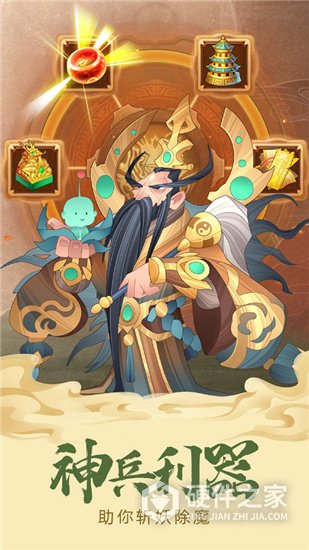 六界召唤师果盘版