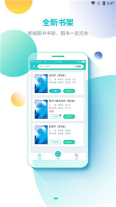 人卫图书增值