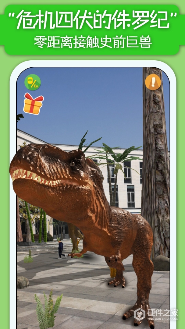 猫小智动物园AR