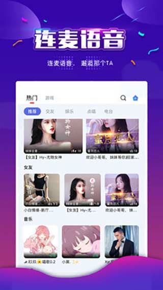 小白语音