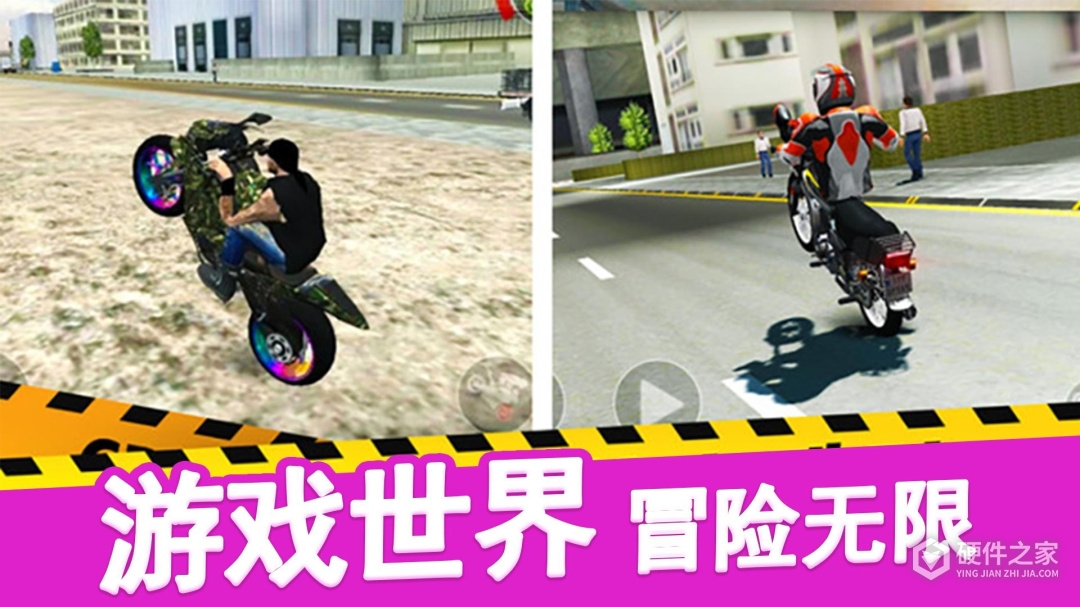 真实摩托车驾驶最新版