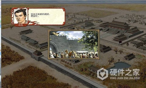 psp三国志7完美中文版