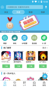 软天空