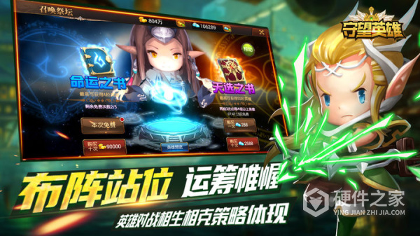 守望英雄手游官方版