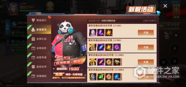 异能都市九游渠道服