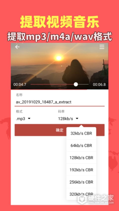 音乐视频助手app