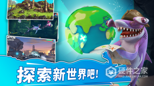 饥饿鲨世界无限珍珠无限钻石无限金币版