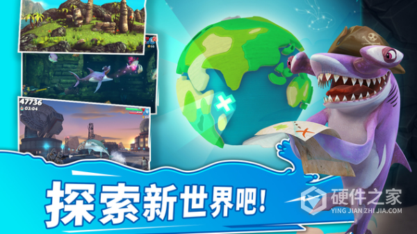 饥饿鲨世界无限珍珠无限钻石无限金币版