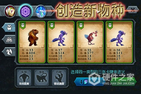 兽王争霸无限金币无限钻石版