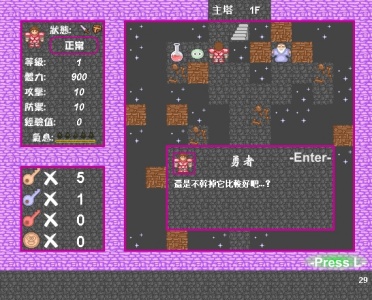 新新魔塔2终极无敌版之富可敌国