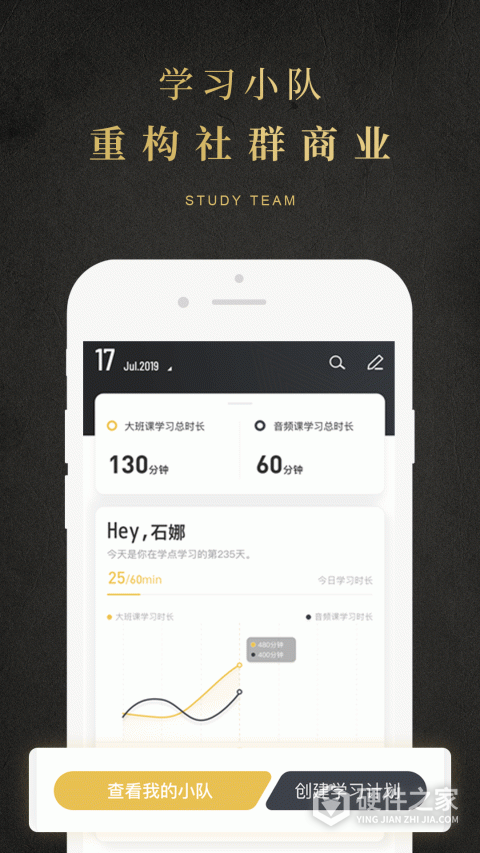 学点