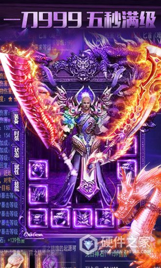 皇者复古版