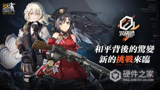 少女前线旧版
