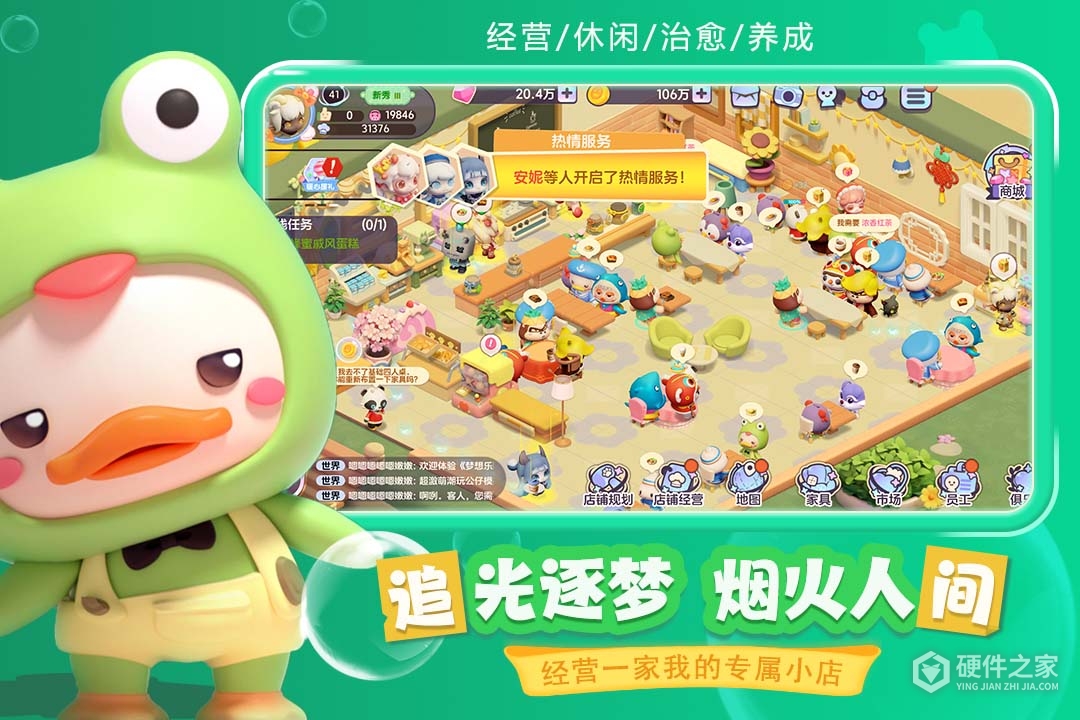 梦想乐园果盘版