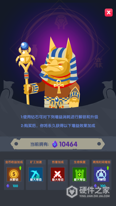 地下城与古堡游戏