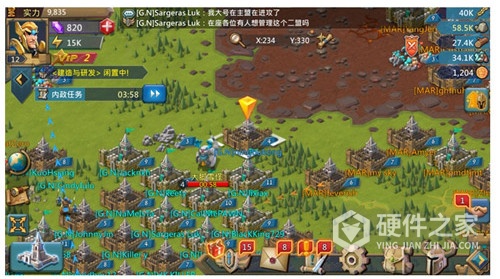 王国纪元微信版