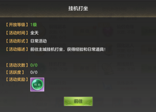 剑玲珑红包版