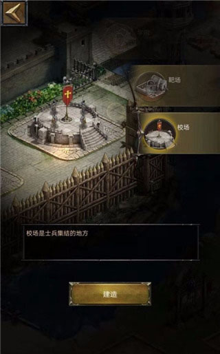 列王的纷争果盘版