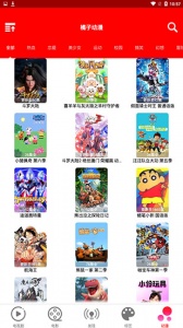 橘子视频成人版