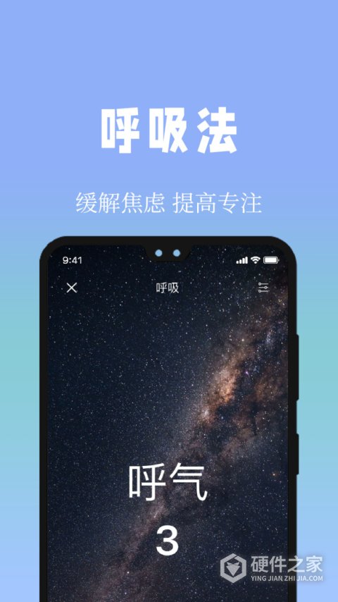 牛牛睡眠app