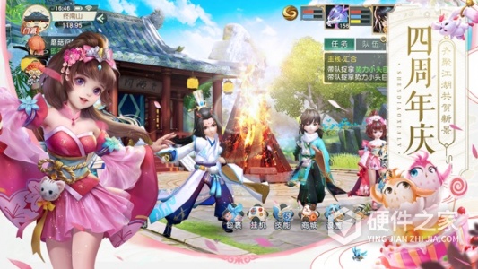 神雕侠侣2百度版