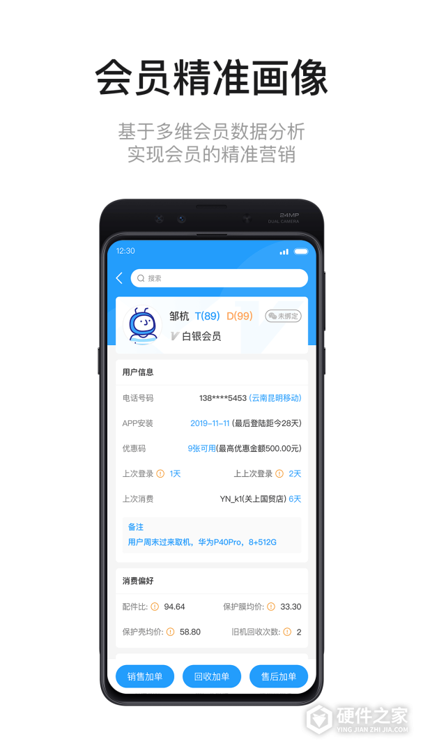 九讯云