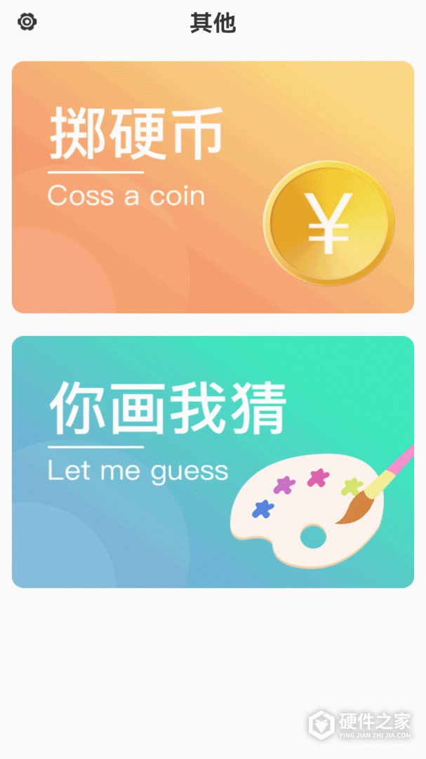 聚会无聊玩骰子