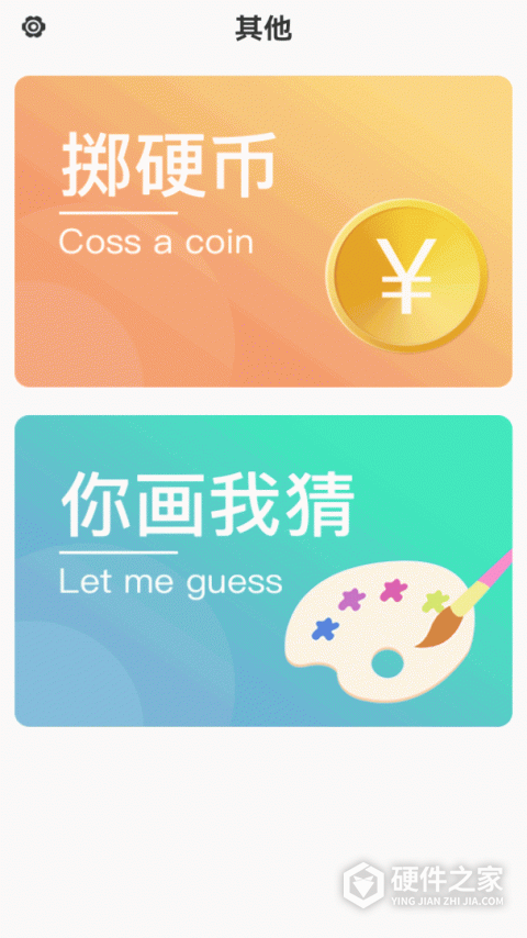 聚会无聊玩骰子