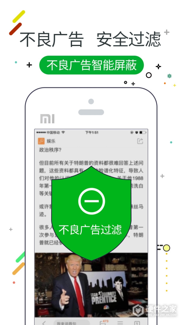 w浏览器