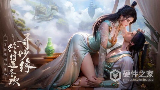 凡人修仙传人界篇