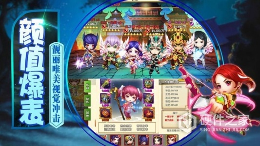 铁杆三国微信版