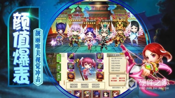 铁杆三国微信客户端