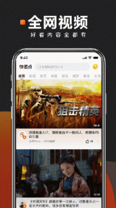 快看点2022版