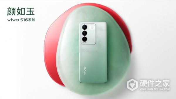 vivo S16 系列“颜如玉”配色图赏