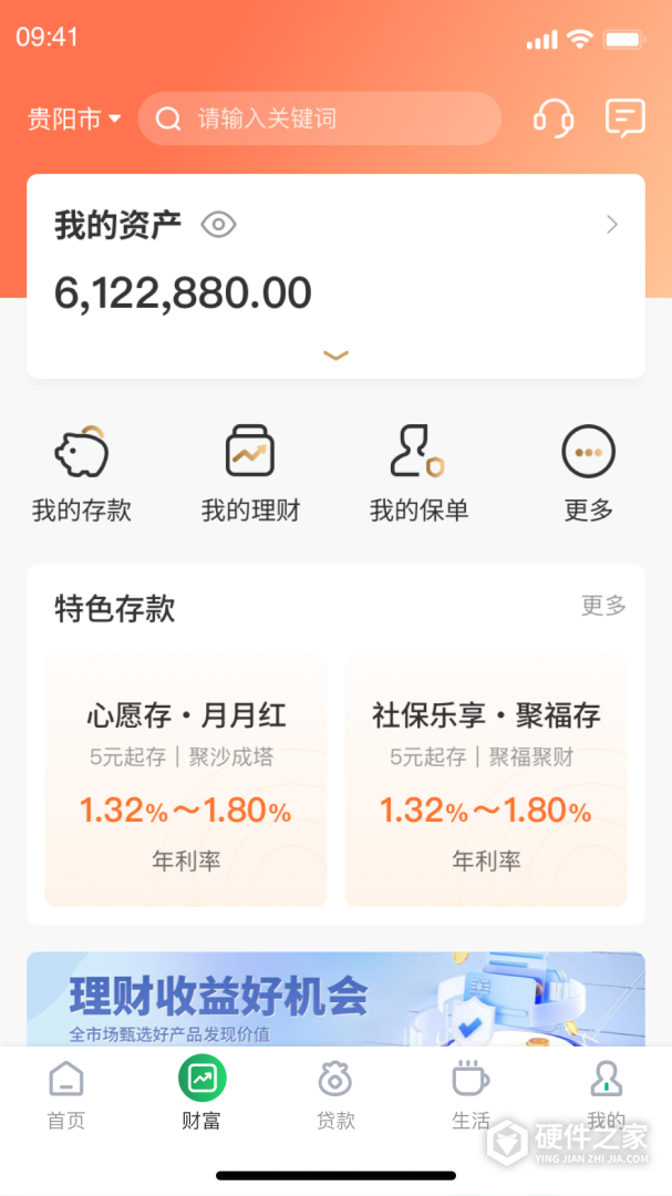 黔农云