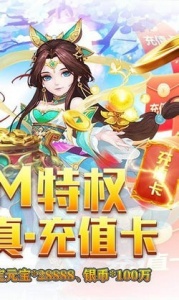 萌幻西游果盘版