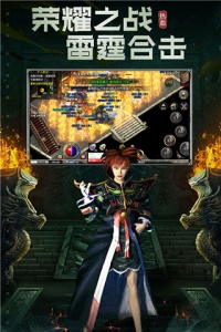 原始传奇攻速版